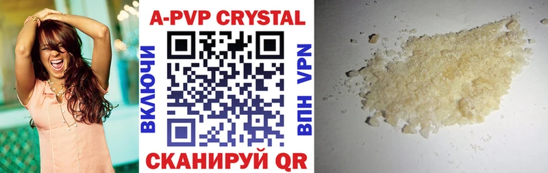 Где купить Можга Alpha PVP  МЕФ  ГАШ  MEGA сайт  Cocaine  Марихуана 