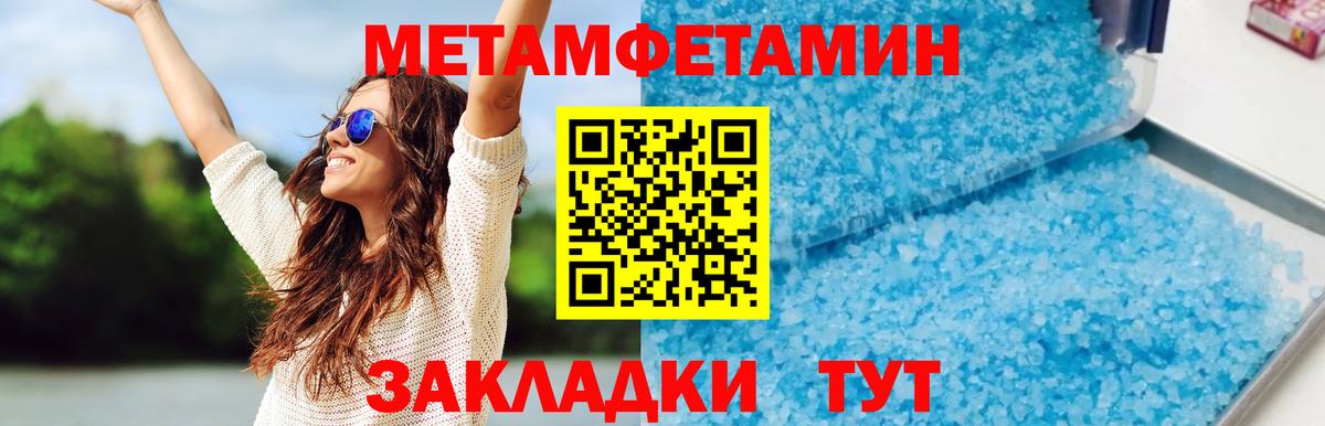 АМФ VHQ Можга