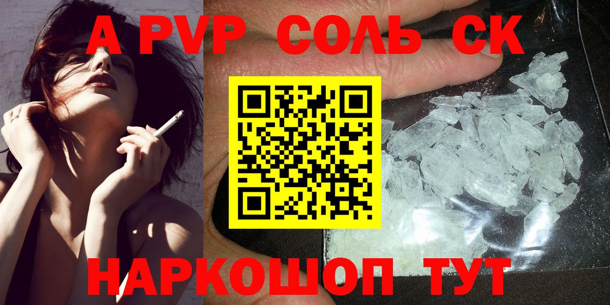 Alpha-PVP VHQ Можга