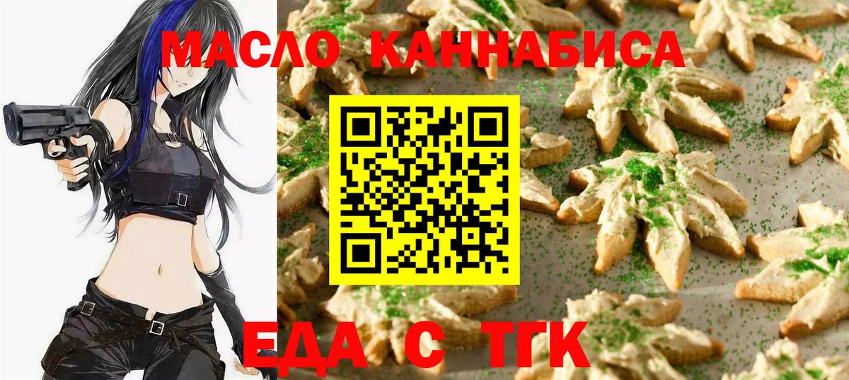 Canna-Cookies марихуана  Вход с VPN  Можга 