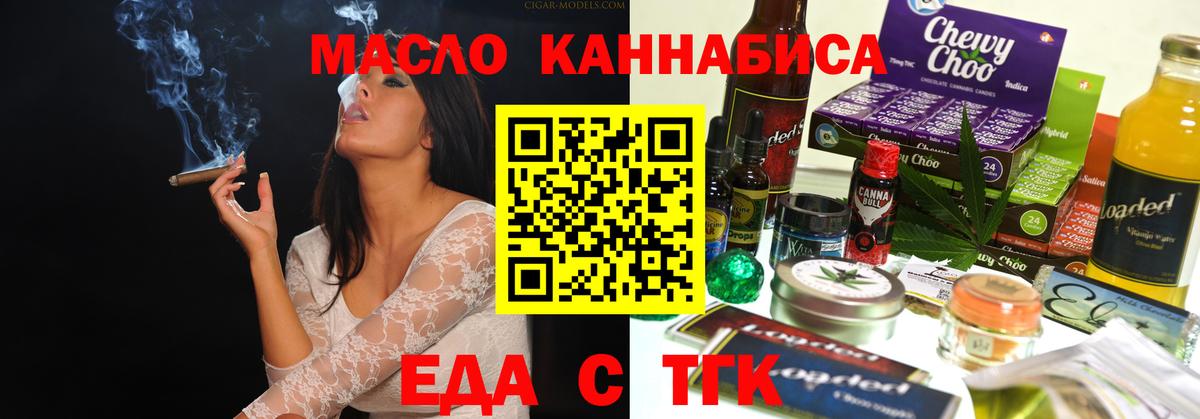 Canna-Cookies конопля  Можга 