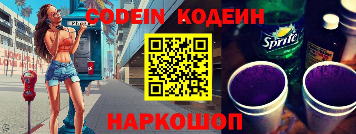 Каннабис  Вход с VPN  Можга  ГАШИШ  Меф МЯУ МЯУ  