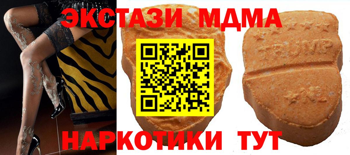 ЭКСТАЗИ 99% Можга