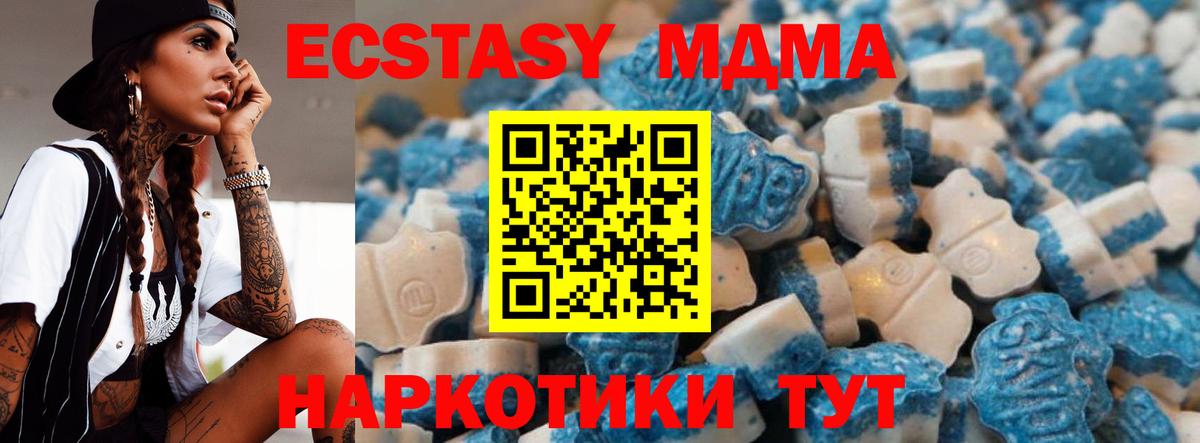 Ecstasy круглые  Вход с VPN  Ecstasy  Можга 