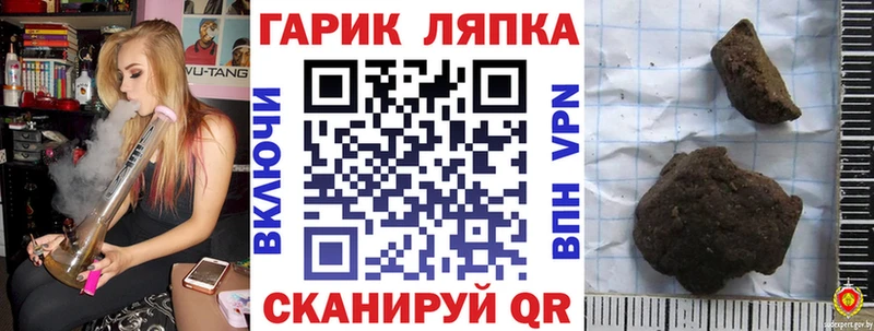 что такое наркотик  Можга  ГАШ хэш 