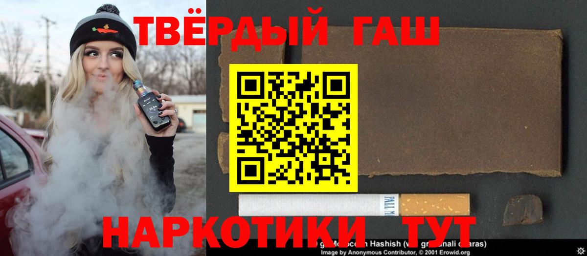 Гашиш Cannabis Можга