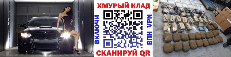 ГЕРОИН афганец  ОМГ ОМГ ССЫЛКА  Можга 