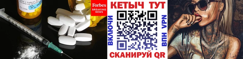 КЕТАМИН VHQ  Можга 