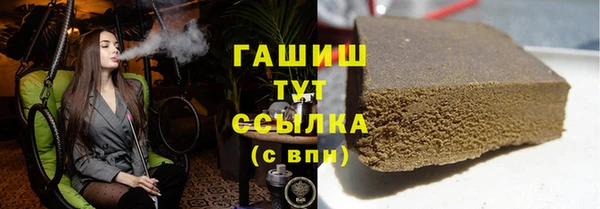 амфетамин Горно-Алтайск
