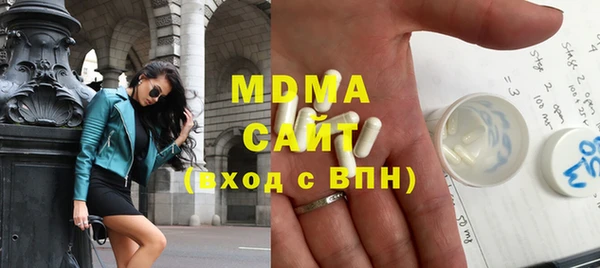 амфетамин Горно-Алтайск