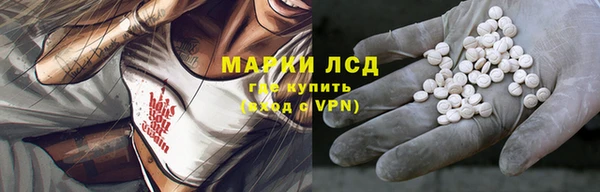 кокаин перу Горняк