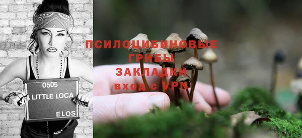 амфетамин Горно-Алтайск
