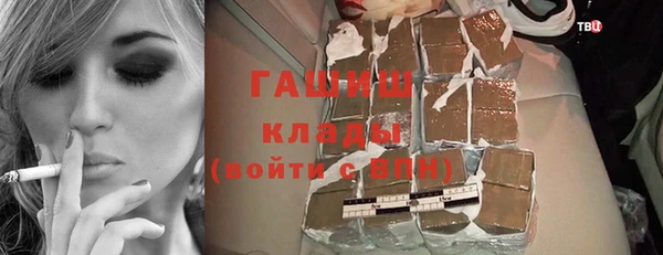 амфетамин Горно-Алтайск