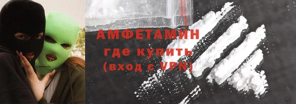 амфетамин Горно-Алтайск