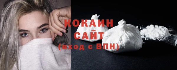 амфетамин Горно-Алтайск