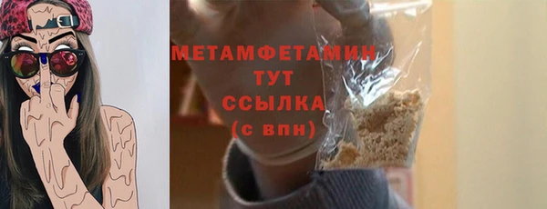 кокаин перу Горняк
