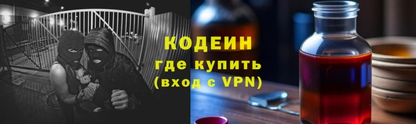 PSILOCYBIN Горнозаводск