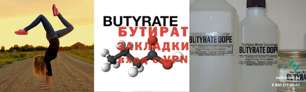 кокаин перу Горняк