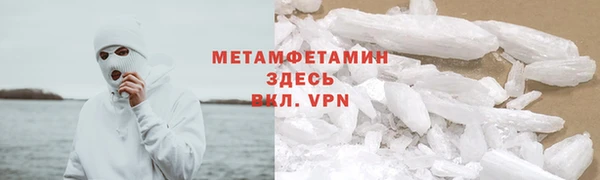 кокаин VHQ Сафоново