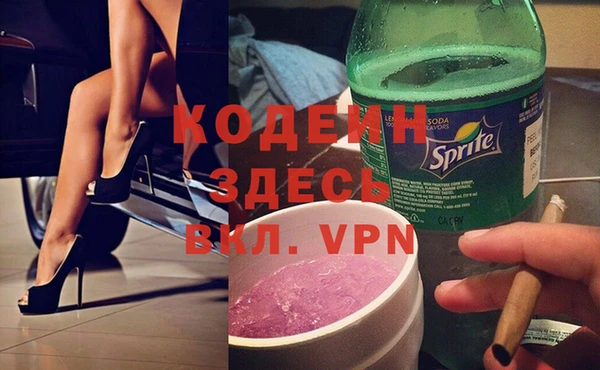амфетамин Горно-Алтайск