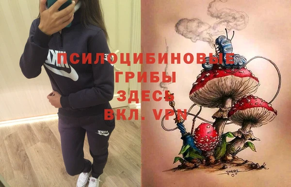амфетамин Горно-Алтайск