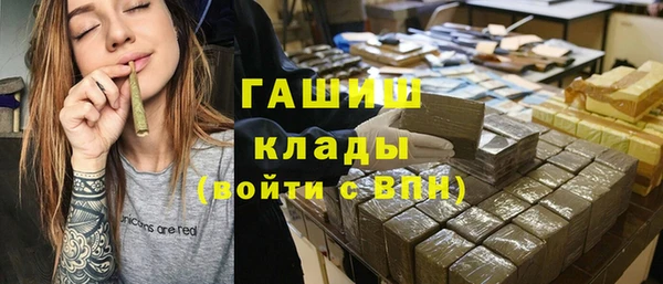 кокаин перу Горняк