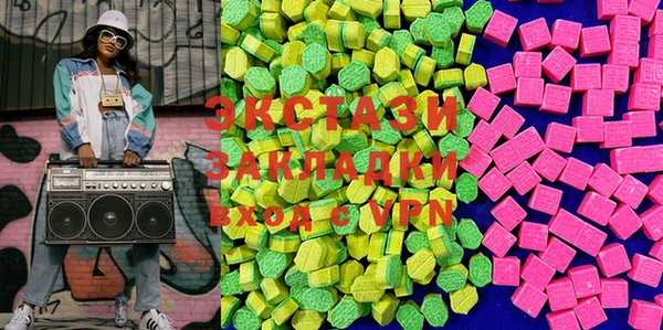 PSILOCYBIN Горнозаводск