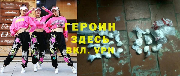 PSILOCYBIN Горнозаводск