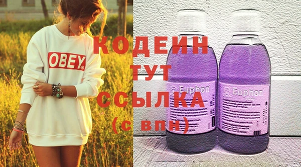 кокаин перу Горняк