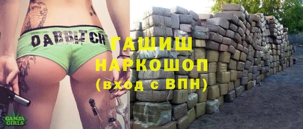 кокаин перу Горняк