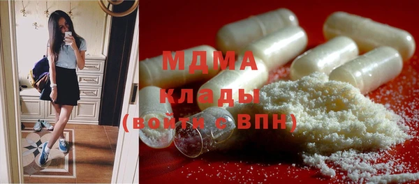 амфетамин Горно-Алтайск