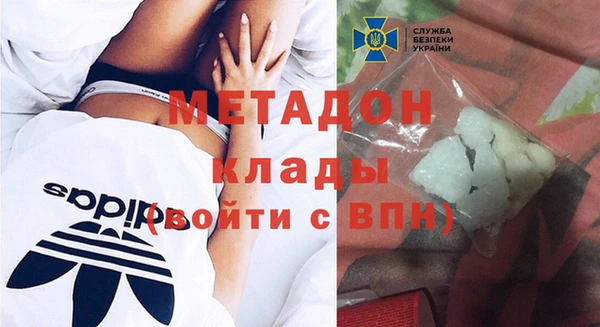 кокаин перу Горняк