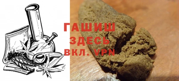 амфетамин Горно-Алтайск