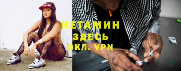 амфетамин Горно-Алтайск