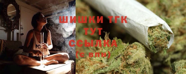 амфетамин Горно-Алтайск