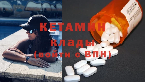кокаин перу Горняк