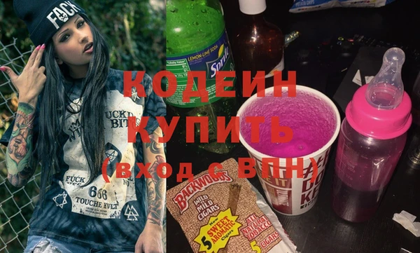 амфетамин Горно-Алтайск