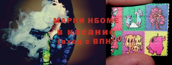 PSILOCYBIN Горнозаводск