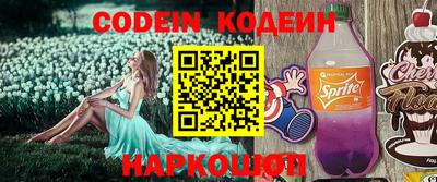 бошки Заволжье