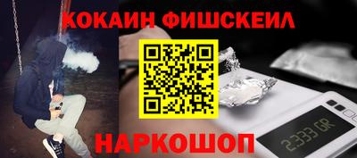 мяу мяу кристалл Апрелевка