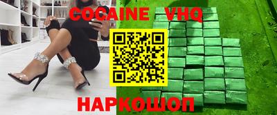 шишки Жуковский