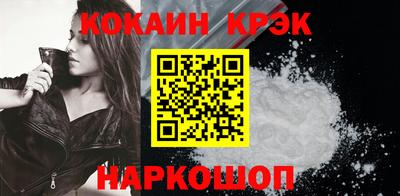 скорость Апшеронск