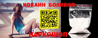 шишки Жуковский