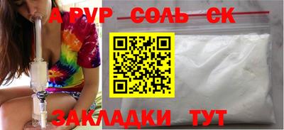 бошки Заволжье