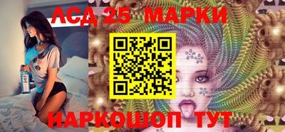 марки lsd Заводоуковск