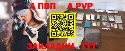 мяу мяу кристалл Апрелевка