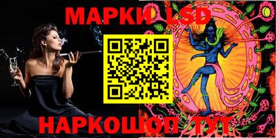 марки lsd Заводоуковск