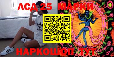 мяу мяу кристалл Апрелевка