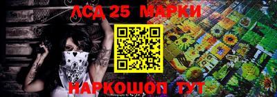 скорость Апшеронск