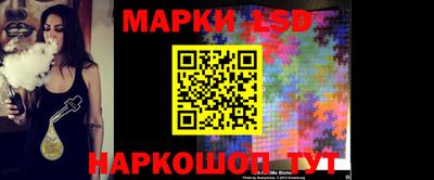 марки lsd Заводоуковск